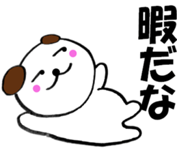 Large letters dog sticker #10924364