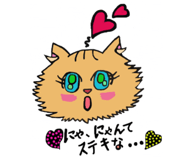 Very Very cute Cats!  "Kurumi"&"Marble" sticker #10924442