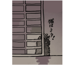 Very Very cute Cats!  "Kurumi"&"Marble" sticker #10924453