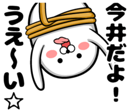 Sticker of Imai sticker #10924461