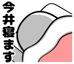 Sticker of Imai sticker #10924462