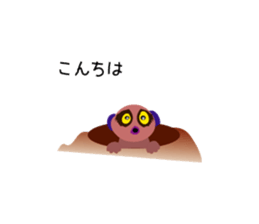 miakyatto sticker #10924498