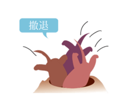 miakyatto sticker #10924507