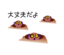 miakyatto sticker #10924510