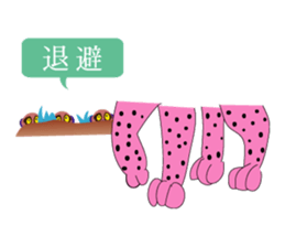 miakyatto sticker #10924534