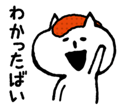 Hakata seasoned cod roe cat 2 sticker #10924537