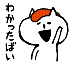 Hakata seasoned cod roe cat 2 sticker #10924537