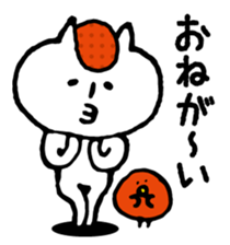 Hakata seasoned cod roe cat 2 sticker #10924572