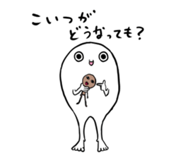 Apparition TAMAMARU sticker #10924576