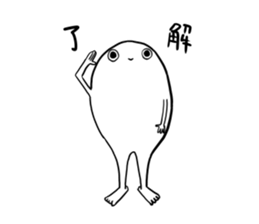 Apparition TAMAMARU sticker #10924586