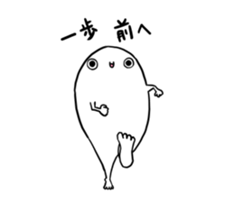 Apparition TAMAMARU sticker #10924587