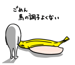 Apparition TAMAMARU sticker #10924594