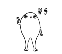 Apparition TAMAMARU sticker #10924595