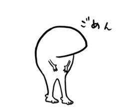 Apparition TAMAMARU sticker #10924598