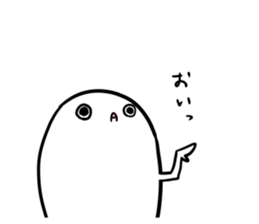 Apparition TAMAMARU sticker #10924599