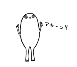 Apparition TAMAMARU sticker #10924600