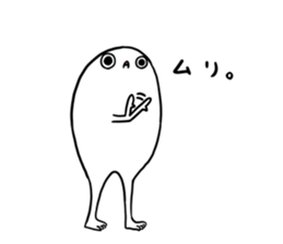 Apparition TAMAMARU sticker #10924603