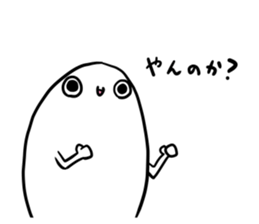 Apparition TAMAMARU sticker #10924604