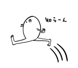 Apparition TAMAMARU sticker #10924609