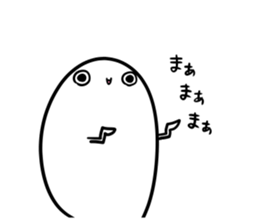 Apparition TAMAMARU sticker #10924611