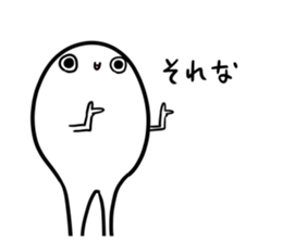 Apparition TAMAMARU sticker #10924612