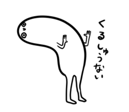 Apparition TAMAMARU sticker #10924615