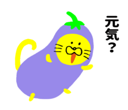 Eggplant-cat sticker #10924832