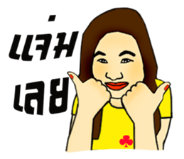 Gippy's girl sticker #10924856