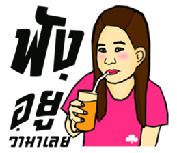 Gippy's girl sticker #10924862