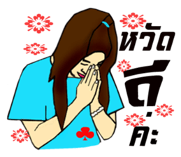 Gippy's girl sticker #10924864