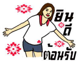 Gippy's girl sticker #10924866