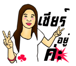 Gippy's girl sticker #10924871