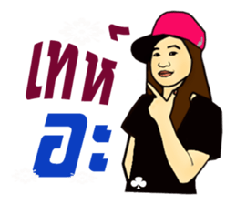 Gippy's girl sticker #10924872