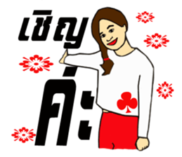 Gippy's girl sticker #10924873