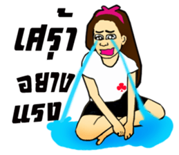 Gippy's girl sticker #10924875