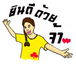 Gippy's girl sticker #10924877