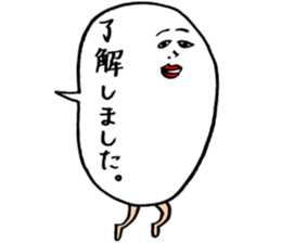 hukidas sticker #10925057