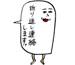 hukidas sticker #10925058