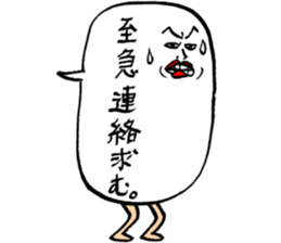 hukidas sticker #10925059