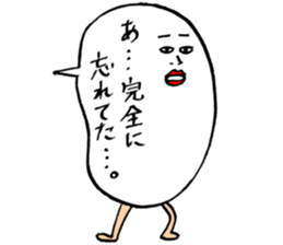 hukidas sticker #10925062