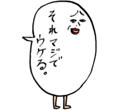 hukidas sticker #10925063