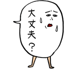 hukidas sticker #10925065