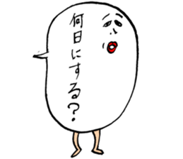 hukidas sticker #10925067