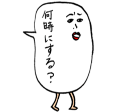 hukidas sticker #10925068