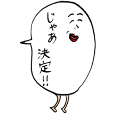 hukidas sticker #10925071