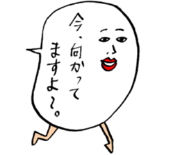 hukidas sticker #10925073