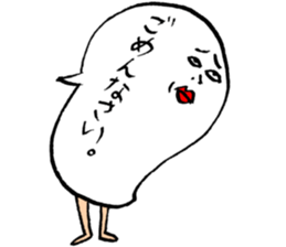 hukidas sticker #10925074