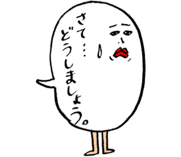 hukidas sticker #10925079