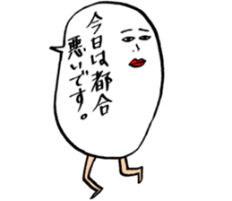 hukidas sticker #10925085