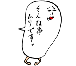 hukidas sticker #10925086